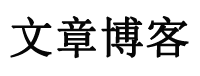 和田地区新闻网